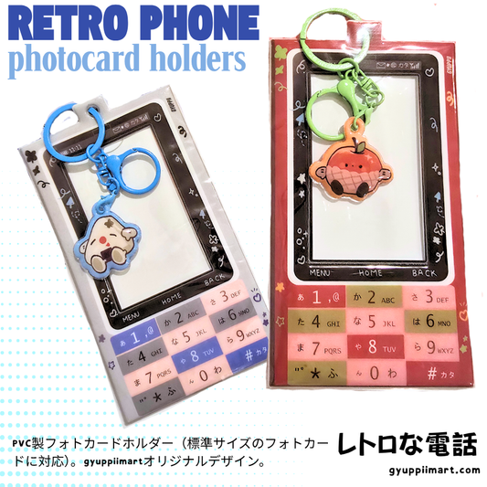 Retro Phone PVC Photocard Holder