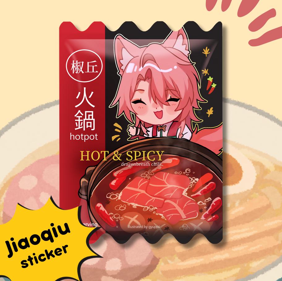 Spicy Hot Pot Jiaoqiu Sticker Honkai Star Rail