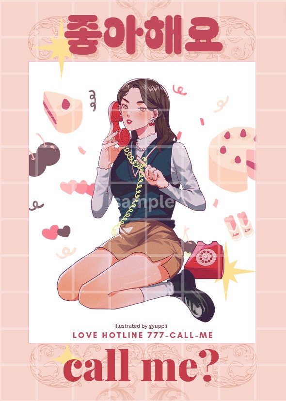 I like you, Call Me? Love Hotline GYUPPII original print Valentines Retro Poster